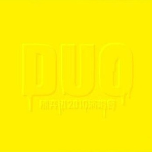 精品亚洲性xxx久久久
