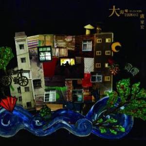 精品亚洲性xxx久久久
